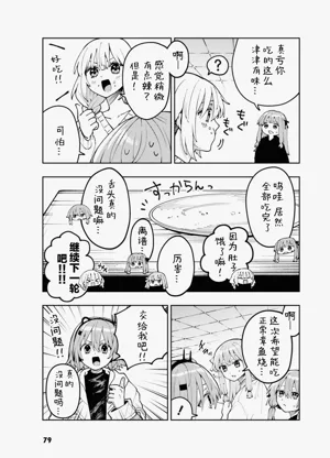 第81页图