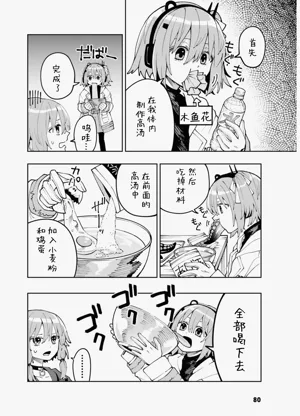 第82页图