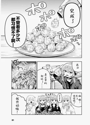 第83页图