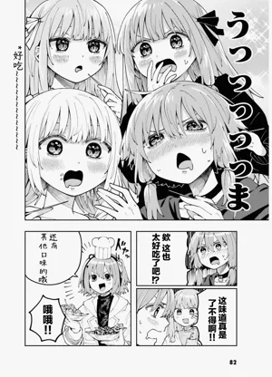 第84页图