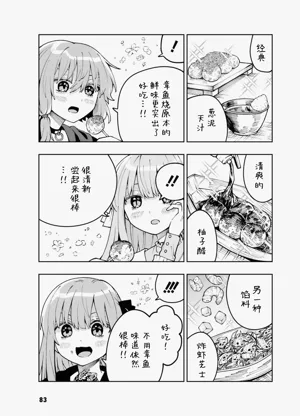 第85页图