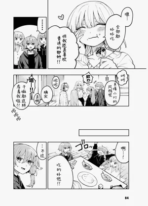 第86页图