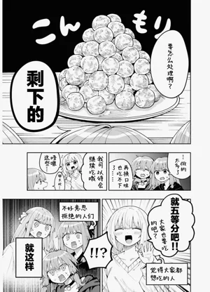 第87页图