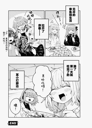 第88页图
