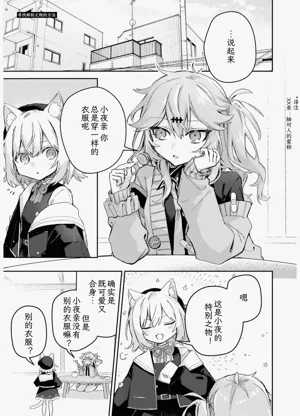 第89页图