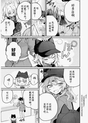 第91页图
