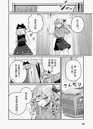第94页图