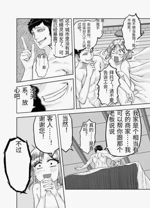 第21頁圖