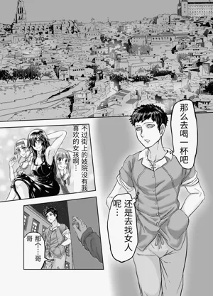 第3頁圖
