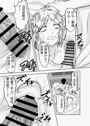 第8頁圖