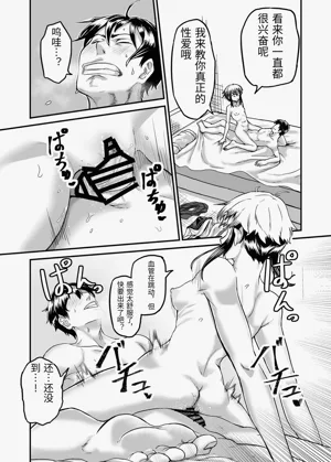 第26页图