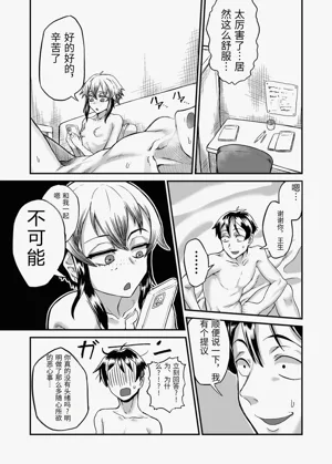 第32页图