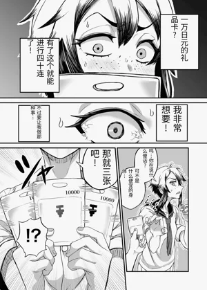 第7页图