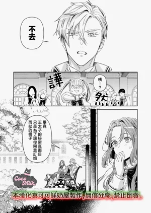 第54頁圖