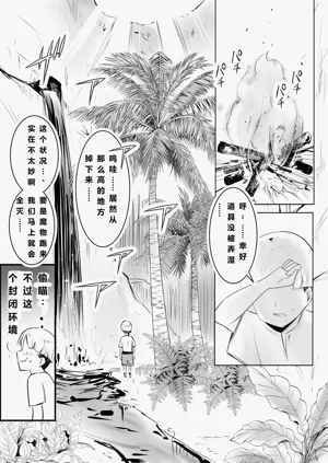 第21頁圖