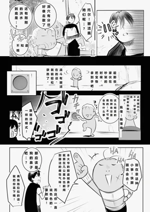 第26頁圖