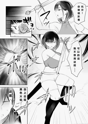 第3頁圖