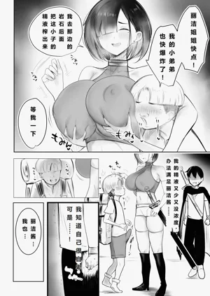 第8頁圖