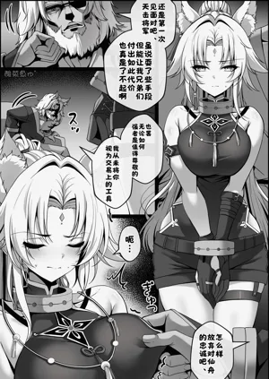 第2页图