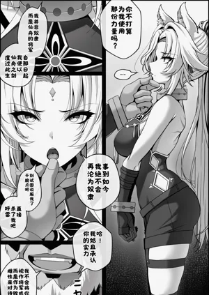 第3页图