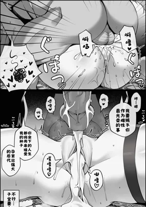 第8页图