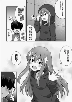 第13頁圖