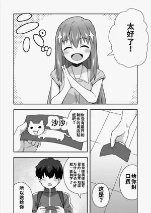 第16頁圖