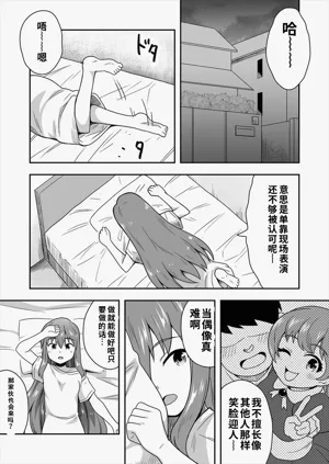 第19頁圖