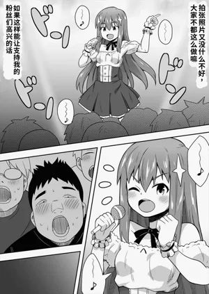 第20頁圖