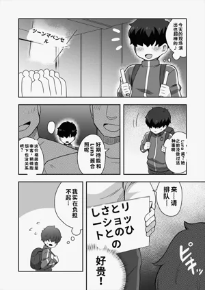 第21頁圖