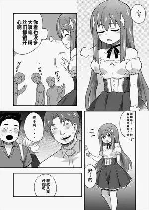 第24頁圖