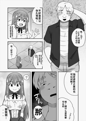 第25頁圖