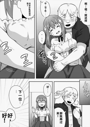 第27頁圖