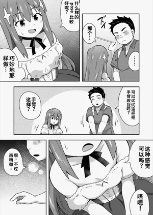 第29頁圖