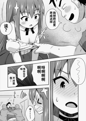 第30頁圖