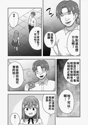 第31頁圖