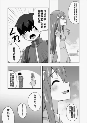 第37頁圖