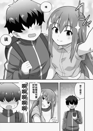 第38頁圖