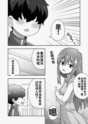 第43頁圖