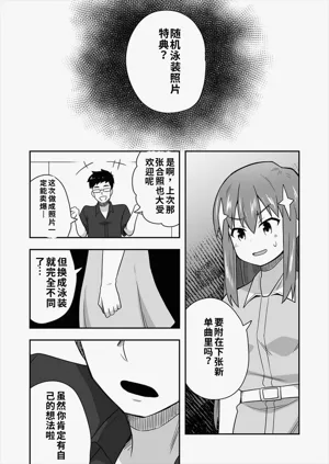 第50頁圖