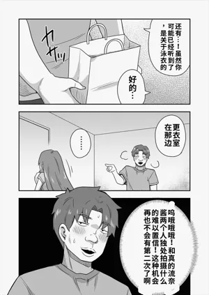 第54頁圖