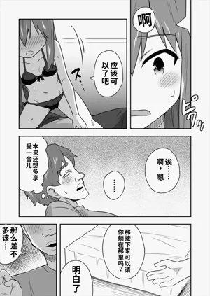 第65頁圖