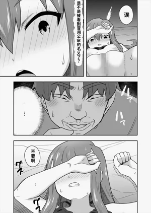 第74頁圖