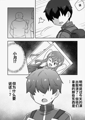 第80頁圖