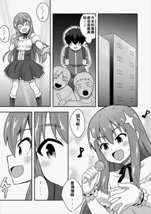 第9頁圖