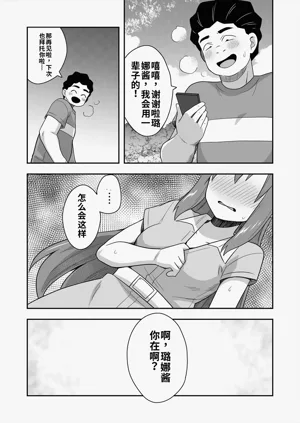 第16頁圖