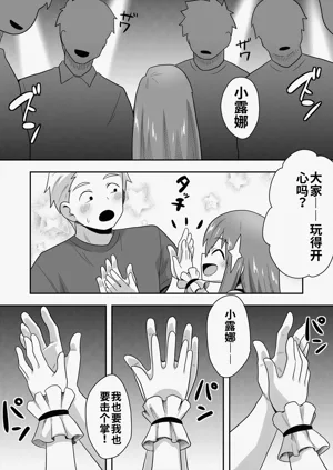 第20頁圖