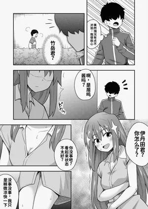 第9頁圖
