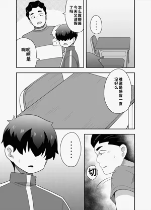 第2頁圖