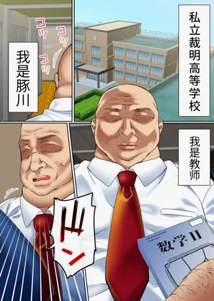 第3页图